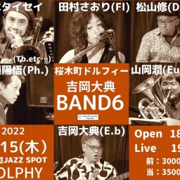 吉岡大典BAND 6 Live at Dolphy!!! 3