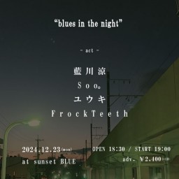 藍川涼 /Soo。 /ユウキ /FrockTeeth