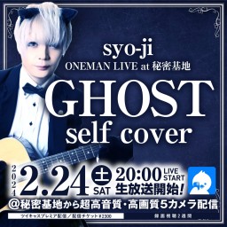 GHOST self cover