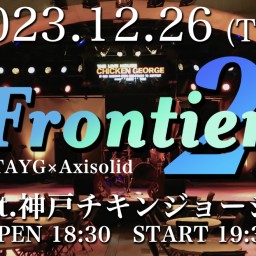 STAYG×Axisolid『Frontier 2』