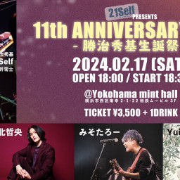 21Self presents 11th anniversary Live 〜勝治秀基生誕祭〜