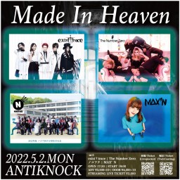 【Made In Heaven】