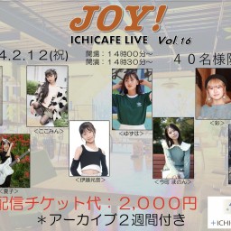JOY!ICHICAFE LIVE ライブ　Vol16