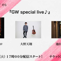 5/4（火）『GW　special　live ♪』