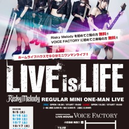 10/7(土)「LIVE is LIFE」