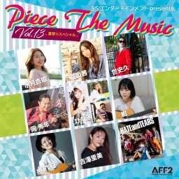 Piece The Music Vol.13