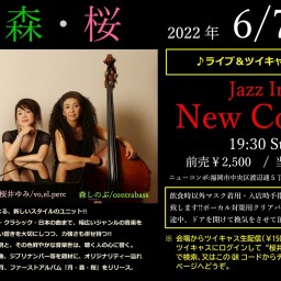 6/7【月森桜】LIVE@New Combo