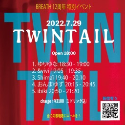 2021-07-29  TWINTAIL