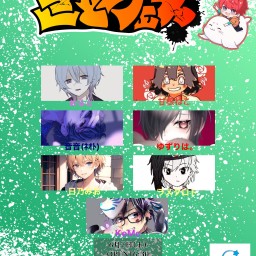 さとフェス 6月7日【in 中目黒Spark Joy】