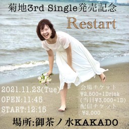 菊地3rd Single発売記念”Restart”
