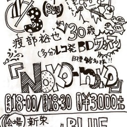 渡部裕也約30歳バースデーワンマン 『Noko-noko』