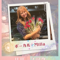 【1/19】MIllaリリースイベント