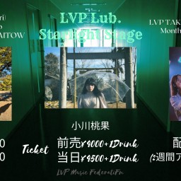LVP Lab.〜Starlight Stage〜