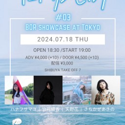 「イロドリノセカイ #03 -BOR showcase at Tokyo-」