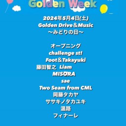5/4(土)GW音楽祭☆Drive＆Music!!