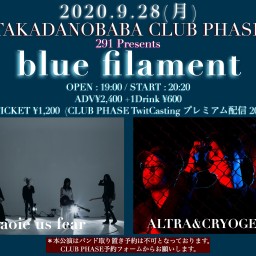 『blue filament』
