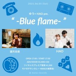 6/5(土)ゆう×HAO pre. "-Blue flame-"