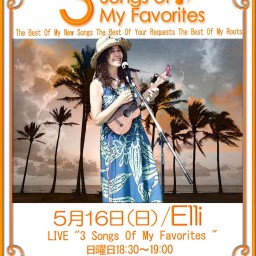 3Songs Of My Favorites #14 Elli