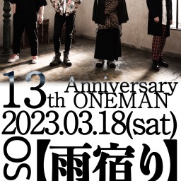 umbrella 13th Anniversary ONEMAN