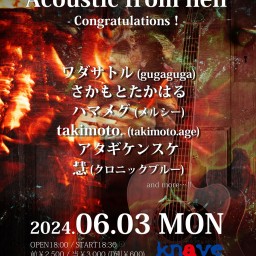0603 Acoustic from hell -Congratulations！-