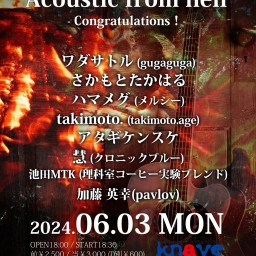 0603 Acoustic from hell -Congratulations！-