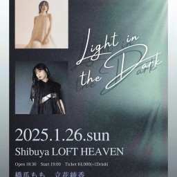 立花綾香3ヶ月連続企画ツーマンライブ “Light in the Dark”