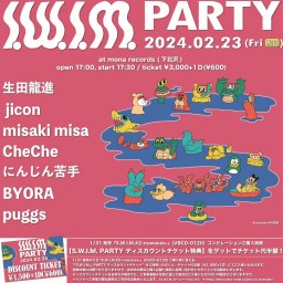 2/23(金)公演 『S.W.I.M.』PARTY 配信チケット