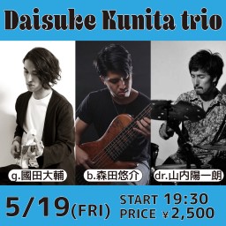 5月19日 Daisuke Kunita trio