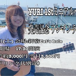 YURI 1stミニアルバム『sun』CD発売ワンマンライブ
