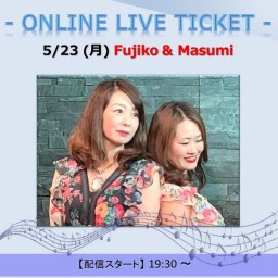 5/23 Fujiko & Masumi