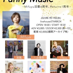 Funny Music Lv.7 ~Mifuyu活動6周年､Returns1周年~