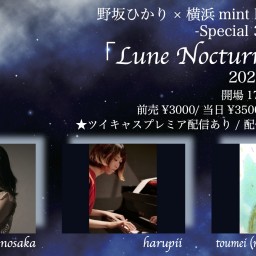 「Lune Nocturne vol.2」