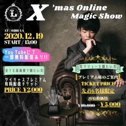 X'mas Online Magic Show
