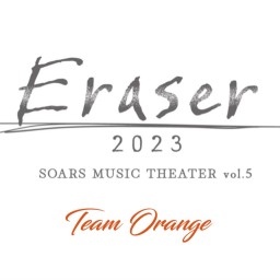 Eraser2023 Team Orange