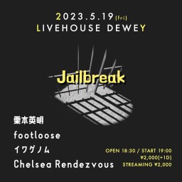 5/19【Jailbreak】