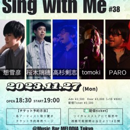 『Sing With Me #38』