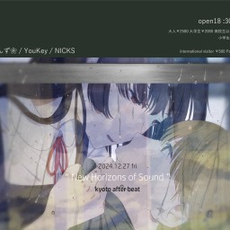 New Horizons of Sound 2024/12/27