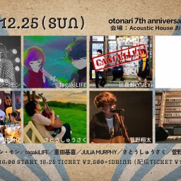 2022.12.25(日)7th anniversary!