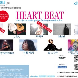 【HEART BEAT】