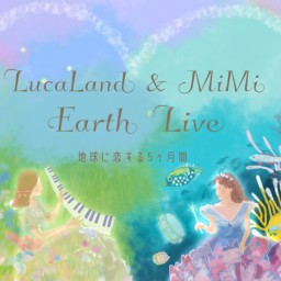 Earth Live4月22日(土)【配信チケット】