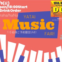 YATAI MUSIC FAIR!2023