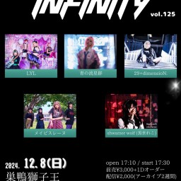 「INFINITY vol.125」