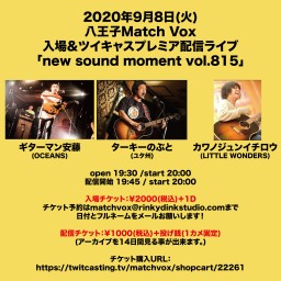 new sound moment vol.815