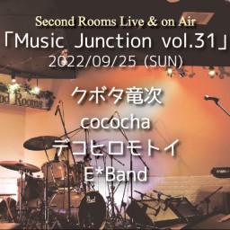 9/25夜「Music Junction vol.31」