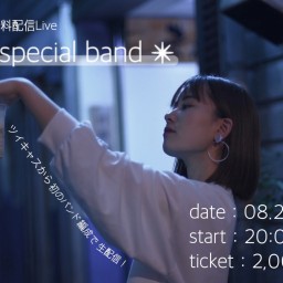 羽方美紅 With Special Band！