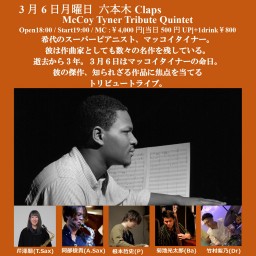 McCoy Tyner Tribute Quintet