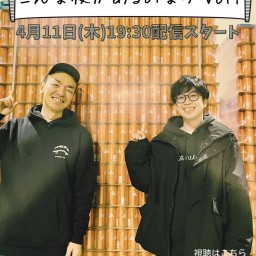 花男×ヒライシュンタ（THE BOOGIE JACK）合同企画「こんな夜があるのなら」vol.4
