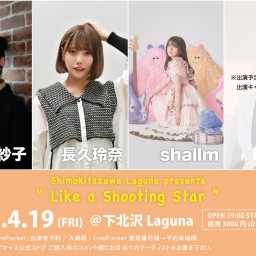 『Like a Shooting Star』2024.4.19