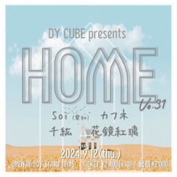 DY CUBE presents 「 HOME vol.31 」