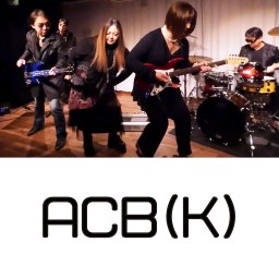 5月5日　お目当て【ACB(K)】